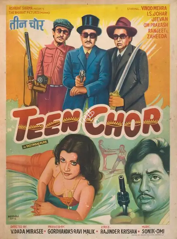 Ravi Malik (Producer), Teen Chor, 1973, Full Sheet Poster