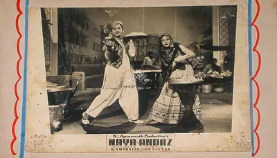 Vasant Nagesh Buva (Cinematographer), Naya Andaz, 1956, Lobby Card
