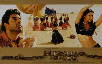 Vishal Nihalani (Producer), Mumbai Se Aaya Mera Dost, 2003, Lobby Card