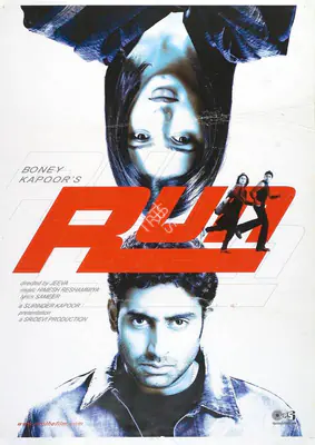 Boney Kapoor (Producer), Run, 2004, Full Sheet Poster