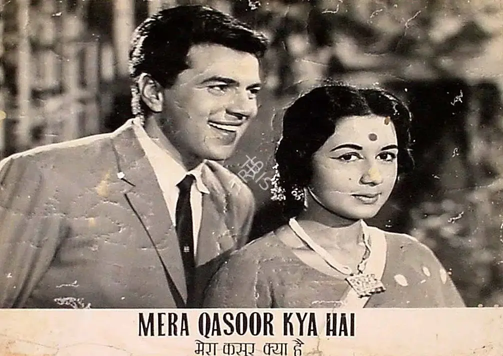 Hargobind (Producer), Mera Qasoor Kya Hai, 1964, Lobby Card