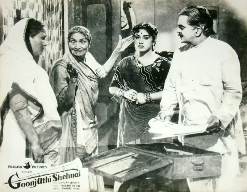 Shanker Bhatt (Producer), Goonj Uthi Shehnai, 1959, Lobby Card