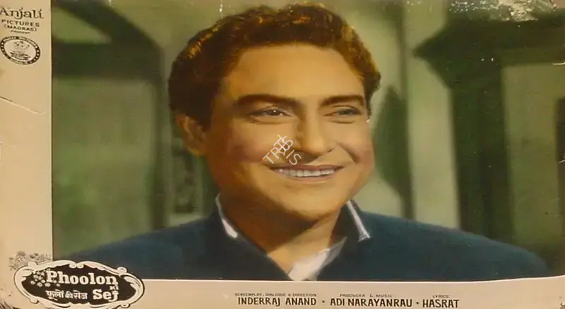 Kamal Ghosh (Cinematographer), Phoolon Ki Sej, 1964, Lobby Card