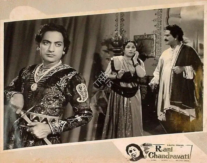 B.J. Patel (Director), Rani Chandravati, Lobby Card