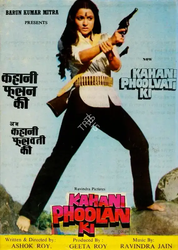 Geeta Roy (Producer), Kahani Phoolan Ki, 1985, Song-Synopsis Booklet