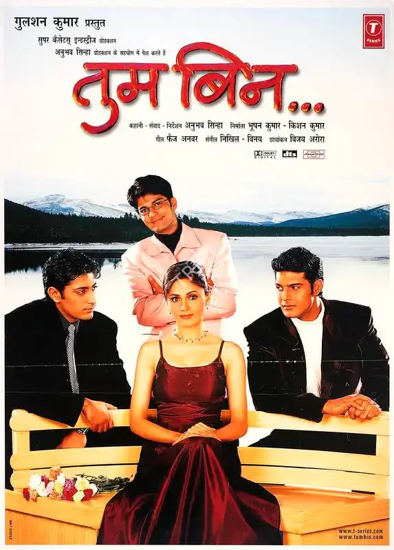 Bhushan Kumar (Producer), Tum Bin, 2001, Full Sheet Poster