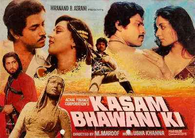 Raju Balchandani (Producer), Kasam Bhawani Ki, 1981, Song-Synopsis Booklet
