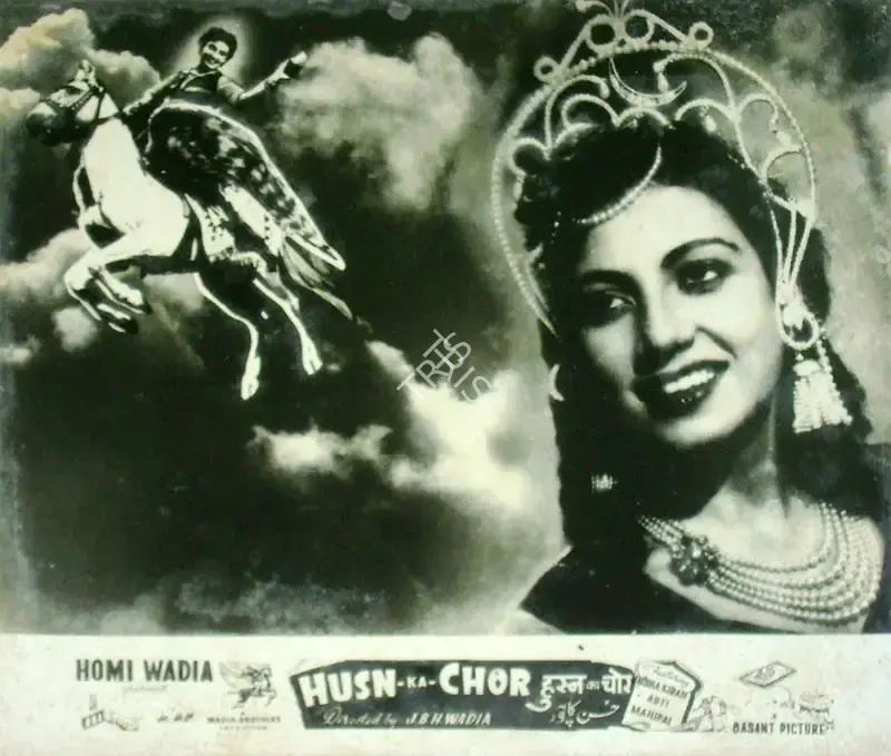 Homi Wadia (Producer), Husn Ka Chor, 1953, Lobby Card