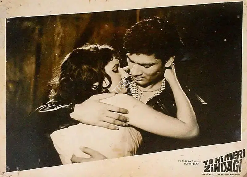 S. Mukerjee (Producer), Tu Hi Meri Zindagi, 1965, Lobby Card