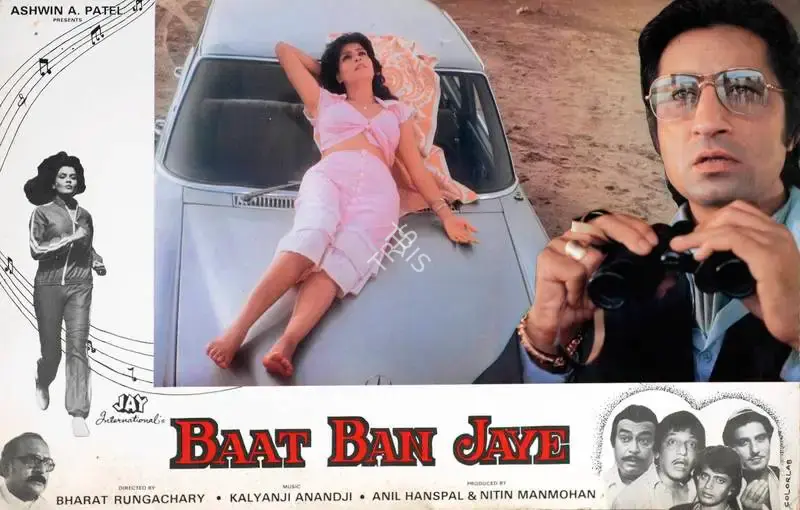 Anil Hanspal (Producer), Baat Ban Jaye, 1986, Lobby Card