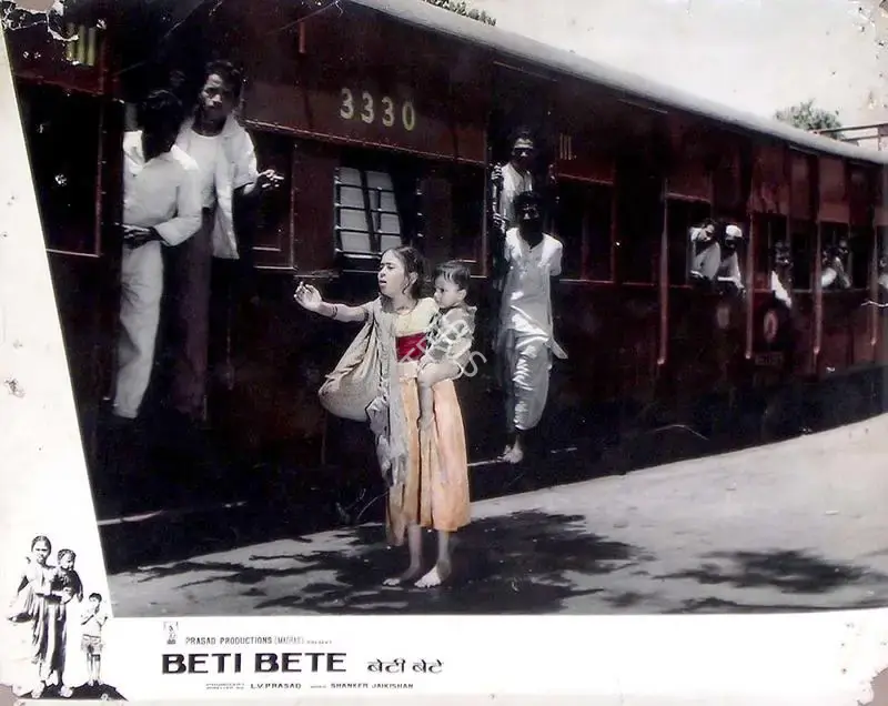 L.V. Prasad (Producer), Beti Bete, 1964, Lobby Card