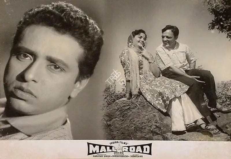 Narayan Singh (Producer), Mall Road, 1962, Lobby Card