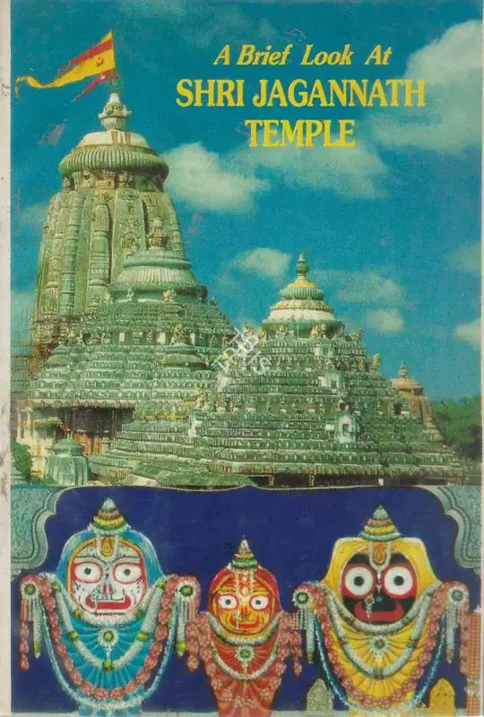 Mahamohan Tripathy (Author), A Brief Look at Shri Jagannath Temple, 1992, Authored Book