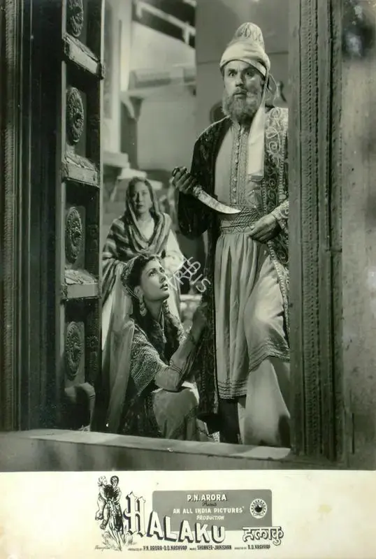 Rajendra Malone (Cinematographer), Halaku, 1956, Lobby Card