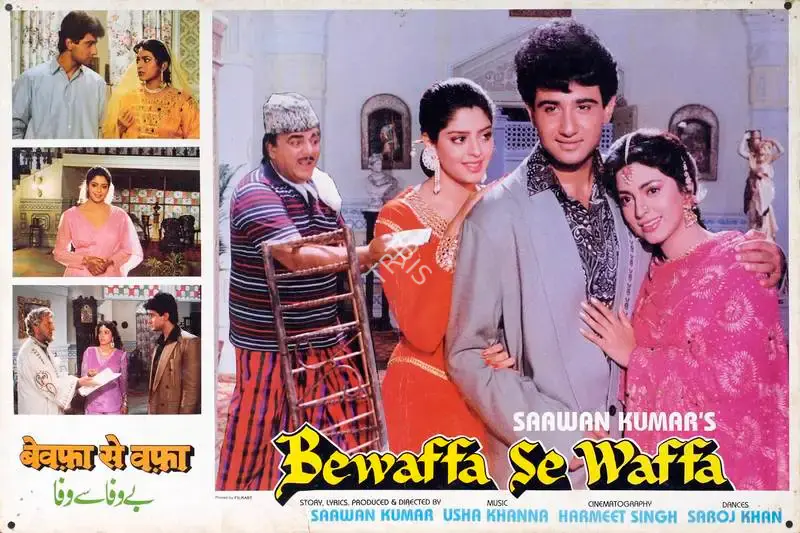 Saawan Kumar (Producer), Bewaffa Se Waffa, 1992, Lobby Card