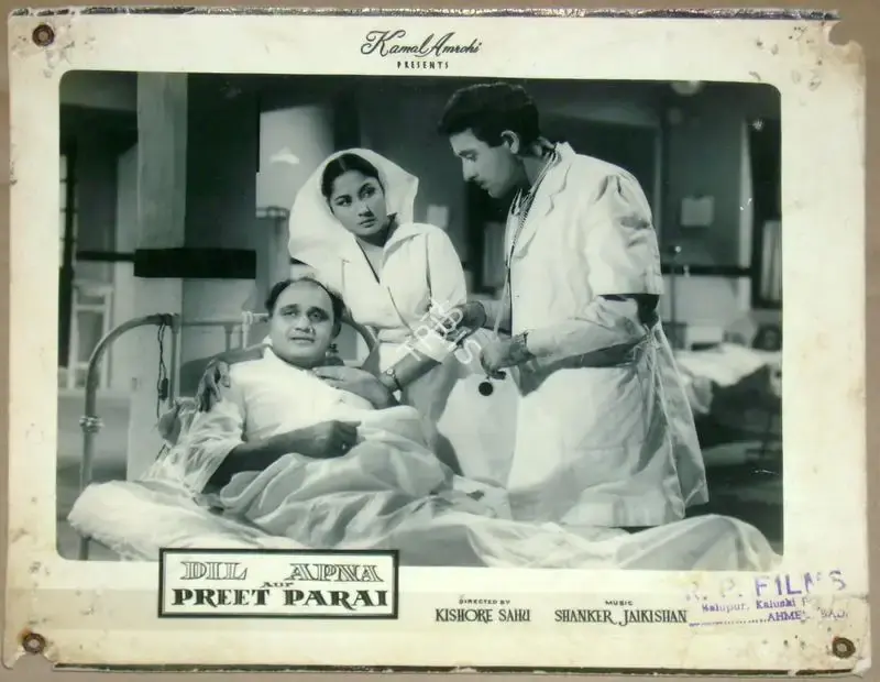 Josef Wirsching (Cinematographer), Dil Apna Aur Preet Parai, 1960, Lobby Card