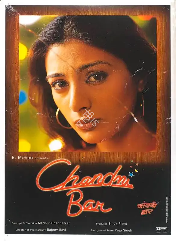 R. Mohan (Producer), Chandni Bar, 2001, Full Sheet Poster