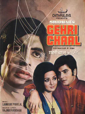Sridhar (Producer), Gehri Chaal, 1973 | Song-Synopsis Booklet | CinemaEducation | 00864464