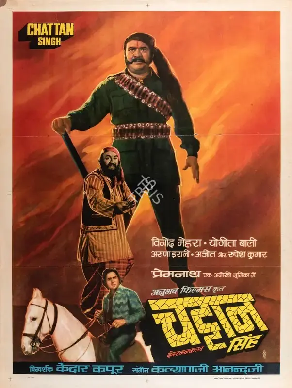 Kedar Kapoor (Director), Chattan Singh, 1974, Full Sheet Poster