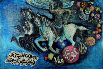 Sadequain (Artist), Qalandar, 1977, Painting