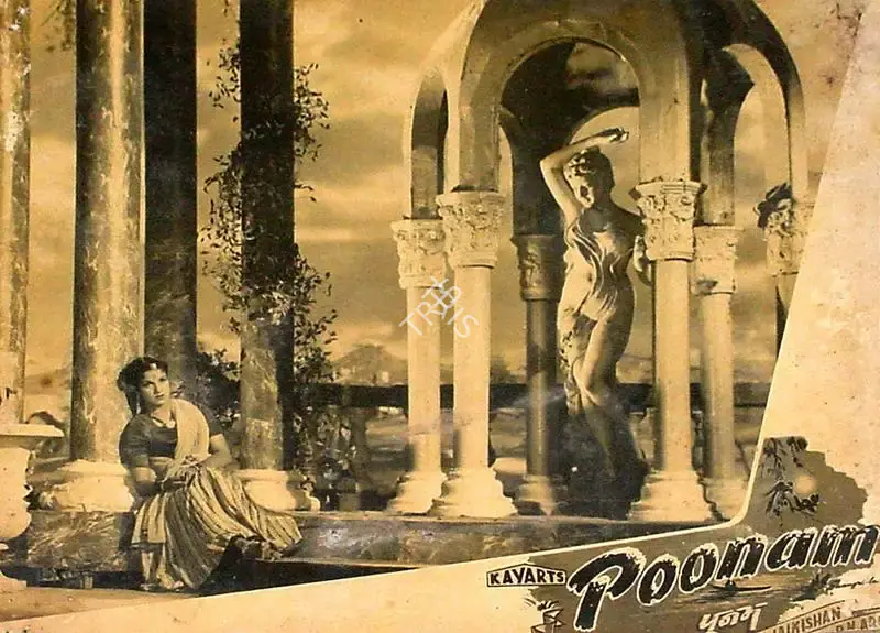 P.N. Arora (Producer), Poonam, 1952, Lobby Card