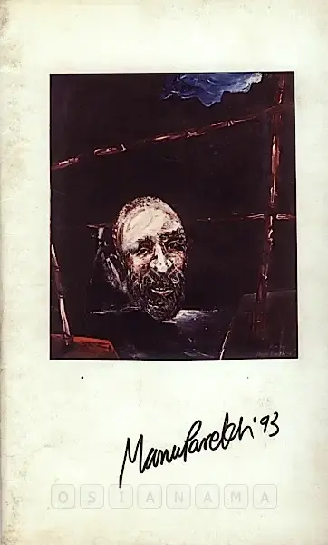 Manu Parekh (Artist), Manu Parekh '93, 1993, Solo Exhibition Catalogue