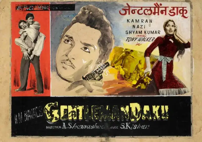 H.M. Raval (Producer), Gentleman Dakoo, 1960, Showcard