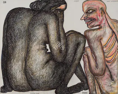 Chowdhury, Jogen (Artist). Couple, 2003 | Painting, Ar.Onl/25.10.21, 2021 · Artiana