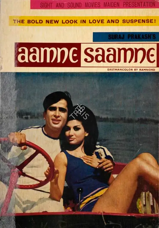 Suraj Prakash (Producer), Aamne Saamne, 1967, Song-Synopsis Booklet