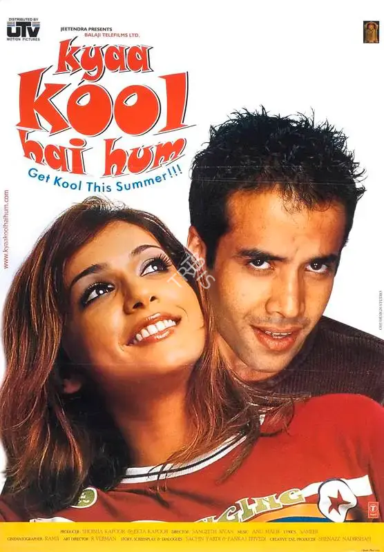 Ekta Kapoor (Producer), Kyaa Kool Hai Hum, 2005, Full Sheet Poster
