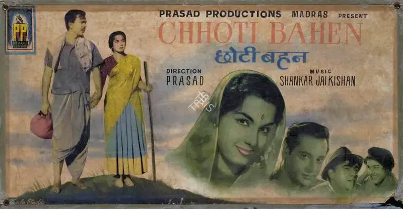 Dwarka Divecha (Cinematographer), Chhoti Bahen, 1959, Lobby Card