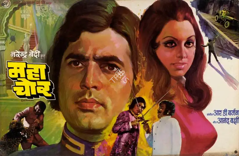 Narinder Bedi (Director), Maha Chor, 1976, Lobby Card