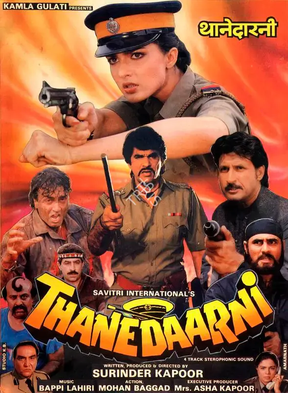 Surinder Kapoor (Producer), Thanedaarni, 1994, Song-Synopsis Booklet