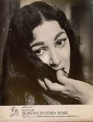 B.K. Adarsh (Producer), Netaji Subhaschandra Bose, 1966, Lobby Card