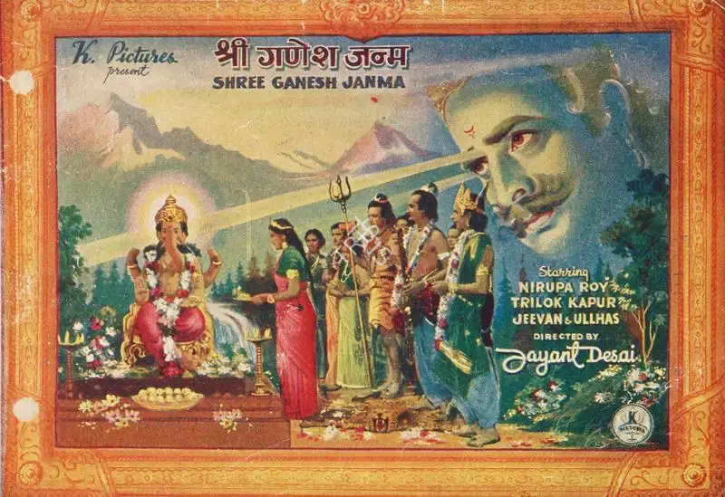 Maganlal Desai (Producer), Shree Ganesh Janma, 1951, Song-Synopsis Booklet