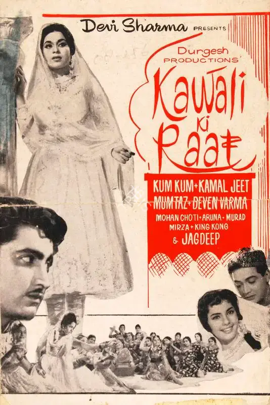 Devi Sharma (Producer), Kawali Ki Raat, 1964, Song-Synopsis Booklet