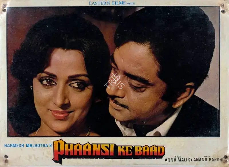 Harmesh Malhotra (Producer), Phaansi Ke Baad, 1985, Lobby Card