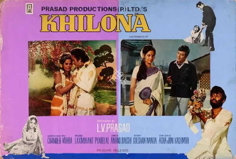L.V. Prasad (Producer), Khilona, 1970, Showcard