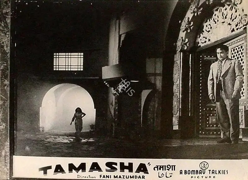 Roque M. Layton (Cinematographer), Tamasha, 1952, Lobby Card