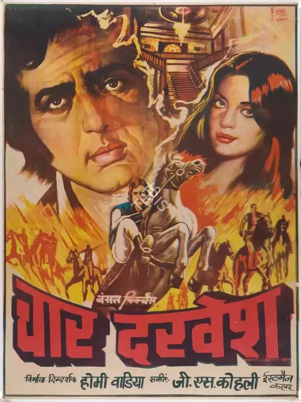 Homi Wadia (Producer), Char Dervesh, 1964, Full Sheet Poster