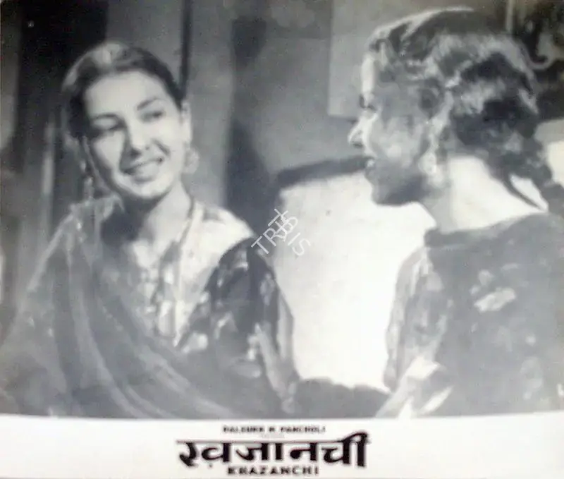 Moti B. Gidwani (Director), Khazanchi, 1941, Lobby Card