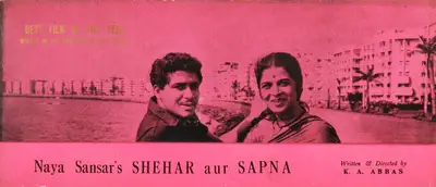Khwaja Ahmad Abbas (Producer), Shehar Aur Sapna, 1963, Song-Synopsis Booklet