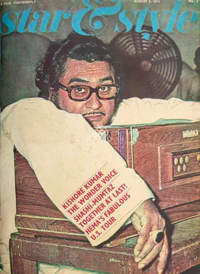Gulshan Ewing (Editor), Star & Style, 1973, Magazine
