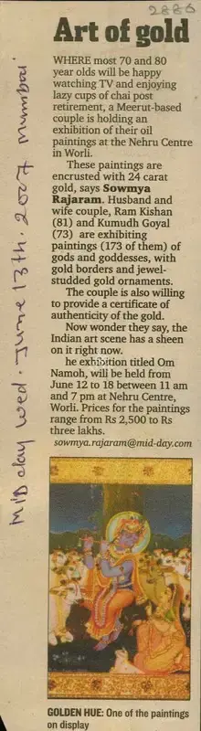 Sowmya Rajaram (Reporter), Art of Gold, 2007, Newspaper Clipping