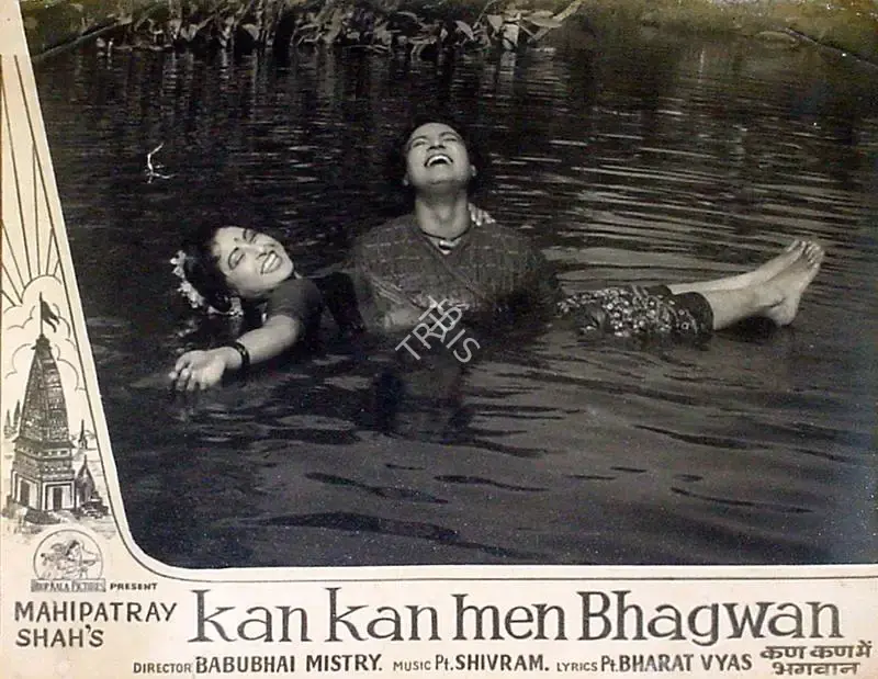 Mahipatray Shah (Producer), Kan Kan Men Bhagwan, 1963, Lobby Card