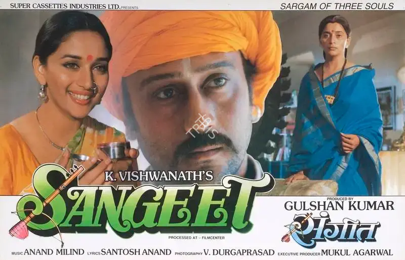 Gulshan Kumar (Producer), Sangeet, 1992, Lobby Card