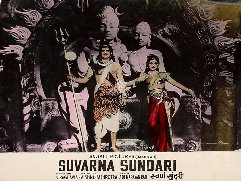 V. Raghavaiah (Director), Suvarna Sundari, 1957, Lobby Card