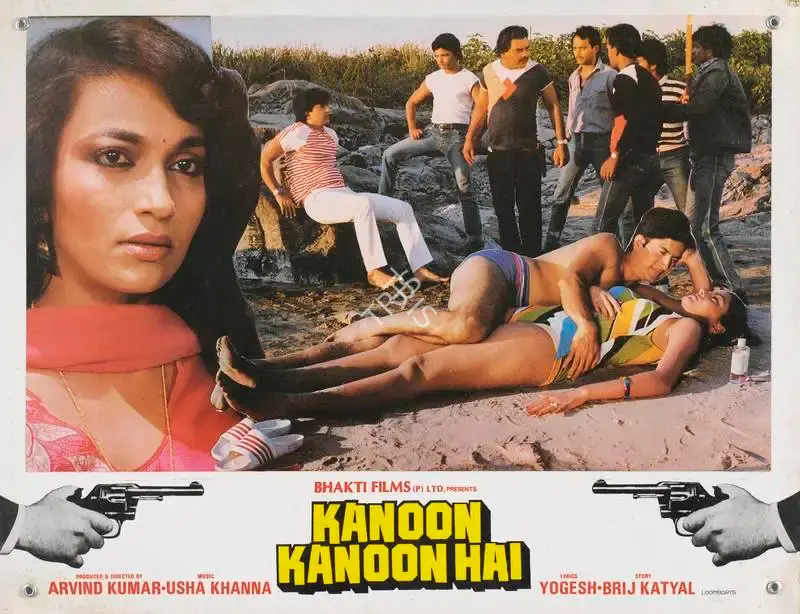 Arvind Kumar (Producer), Kanoon Kanoon Hai, 1987, Lobby Card