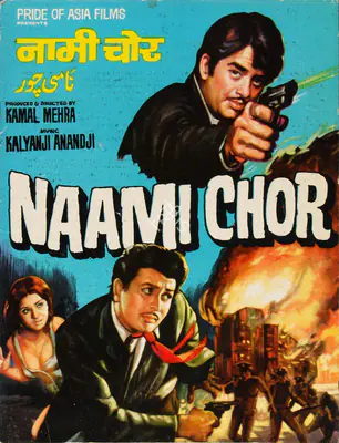 Kamal Mehra (Producer), Naami Chor, 1977, Song-Synopsis Booklet