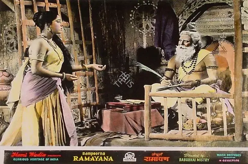 Aga Hasham (Cinematographer), Sampoorna Ramayana, 1961, Lobby Card